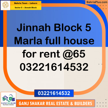 5 Marla Residential House for Rent in Sector E - Jinnah Block -  Bahria Town, Lahore - (BP-287331)