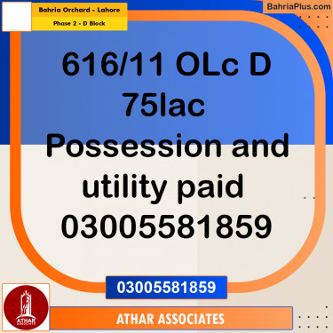 8 Marla Residential Plot for Sale in Phase 2 - D Block -  Bahria Orchard, Lahore - (BP-287376)