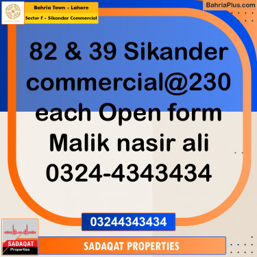 5 Marla Commercial Plot for Sale in Sector F - Sikandar Commercial -  Bahria Town, Lahore - (BP-287409)