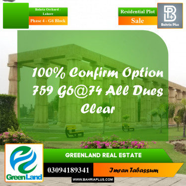 10 Marla Residential Plot for Sale in Phase 4 - G6 Block -  Bahria Orchard, Lahore - (BP-287410)
