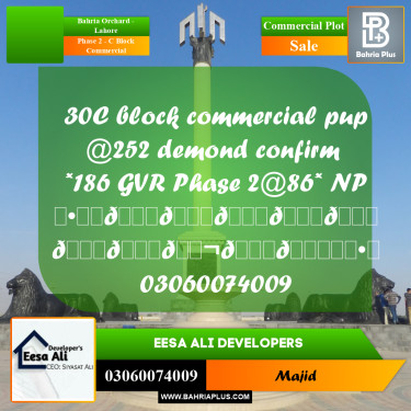 Commercial Plot for Sale in Phase 2 - C Block Commercial -  Bahria Orchard, Lahore - (BP-287422)