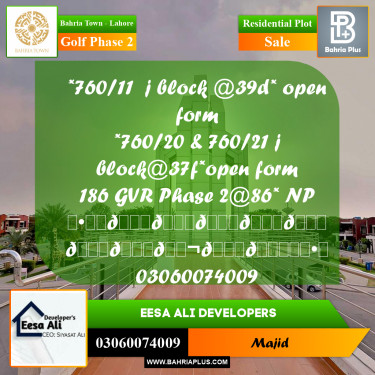 Residential Plot for Sale in Golf Phase 2 -  Bahria Town, Lahore - (BP-287426)