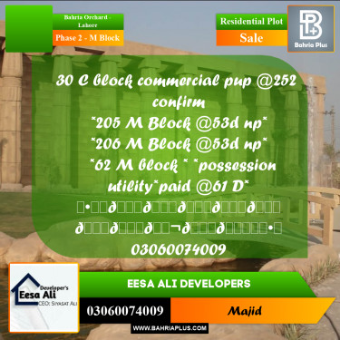 Residential Plot for Sale in Phase 2 - M Block -  Bahria Orchard, Lahore - (BP-287558)