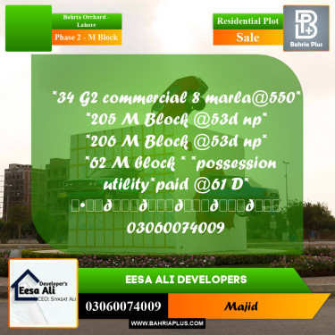 Residential Plot for Sale in Phase 2 - M Block -  Bahria Orchard, Lahore - (BP-287559)