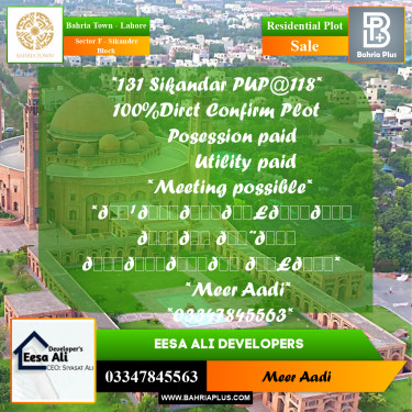 10 Marla Residential Plot for Sale in Sector F - Sikander Block -  Bahria Town, Lahore - (BP-287616)