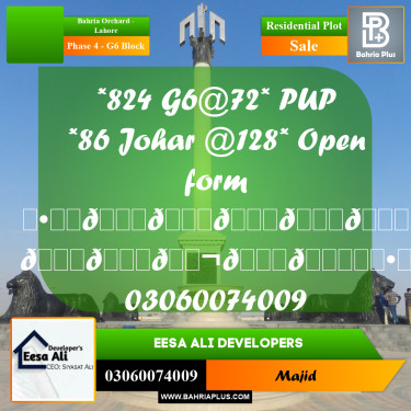 Residential Plot for Sale in Phase 4 - G6 Block -  Bahria Orchard, Lahore - (BP-287679)