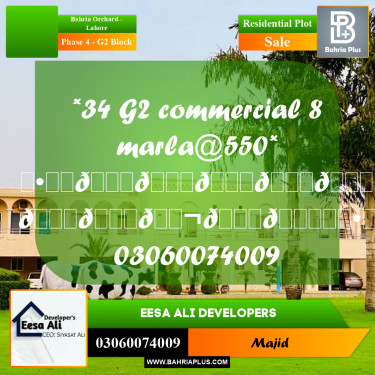 Residential Plot for Sale in Phase 4 - G2 Block -  Bahria Orchard, Lahore - (BP-287680)