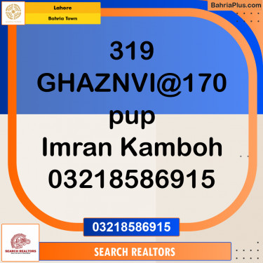 Residential Plot for Sale in Bahria Town, Lahore - (BP-287697)