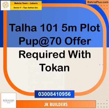 5 Marla Residential Plot for Sale in Sector F - Tipu Sultan Ext. -  Bahria Town, Lahore - (BP-287725)