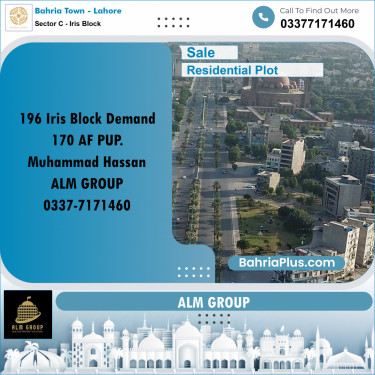 10 Marla Residential Plot for Sale in Sector C - Iris Block -  Bahria Town, Lahore - (BP-287782)