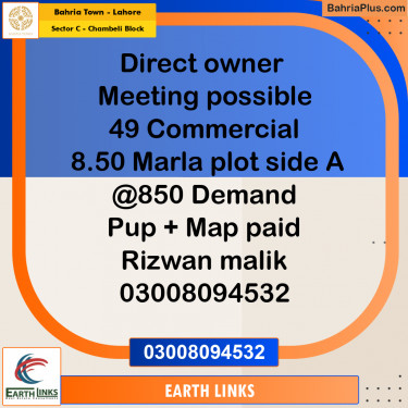 8 Marla Residential Plot for Sale in Sector C - Chambeli Block -  Bahria Town, Lahore - (BP-287837)