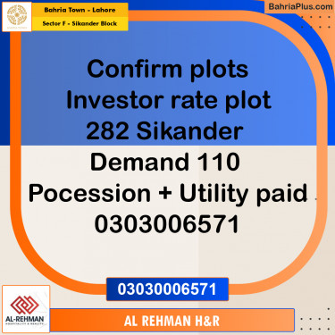 10 Marla Residential Plot for Sale in Sector F - Sikander Block -  Bahria Town, Lahore - (BP-287844)
