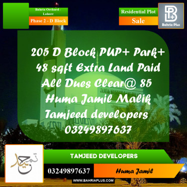 8 Marla Residential Plot for Sale in Phase 2 - D Block -  Bahria Orchard, Lahore - (BP-287893)