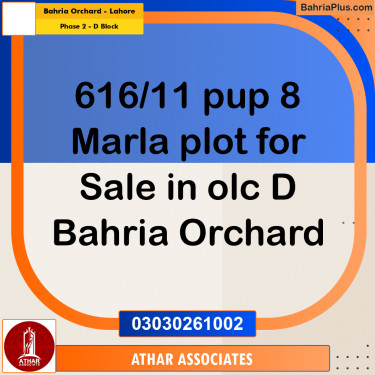 8 Marla Residential Plot for Sale in Phase 2 - D Block -  Bahria Orchard, Lahore - (BP-287921)