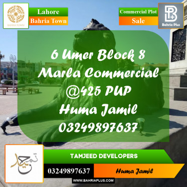 8 Marla Commercial Plot for Sale in Bahria Town, Lahore - (BP-287939)