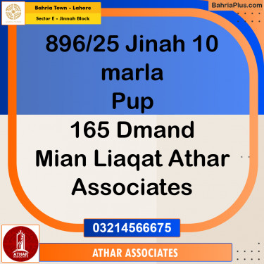 10 Marla Residential Plot for Sale in Sector E - Jinnah Block -  Bahria Town, Lahore - (BP-287973)