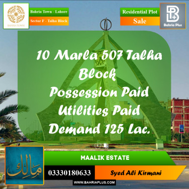 10 Marla Residential Plot for Sale in Sector F - Talha Block -  Bahria Town, Lahore - (BP-288036)