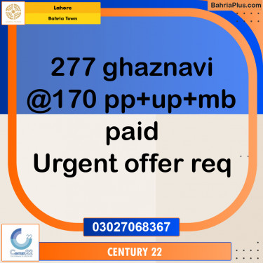 Residential Plot for Sale in Bahria Town, Lahore - (BP-288076)