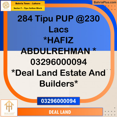 5 Marla Residential Plot for Sale in Sector F - Tipu Sultan Block -  Bahria Town, Lahore - (BP-288083)