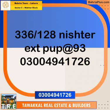 5 Marla Residential Plot for Sale in Sector E - Nishtar Block -  Bahria Town, Lahore - (BP-288093)