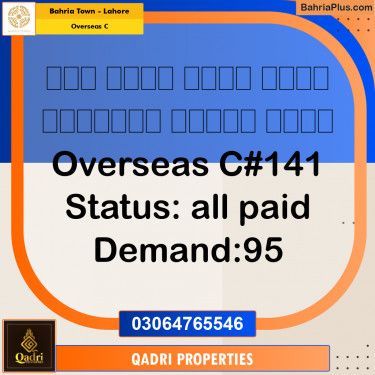 5 Marla Residential Plot for Sale in Overseas C -  Bahria Town, Lahore - (BP-288120)