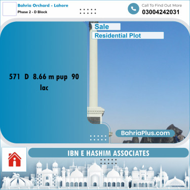 8.66 Marla Residential Plot for Sale in Phase 2 - D Block -  Bahria Orchard, Lahore - (BP-288127)