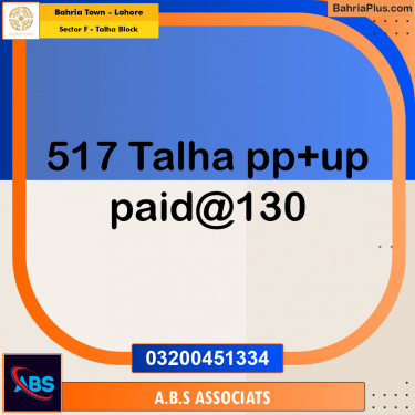 10 Marla Residential Plot for Sale in Sector F - Talha Block -  Bahria Town, Lahore - (BP-288141)