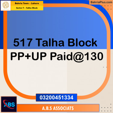 10 Marla Residential Plot for Sale in Sector F - Talha Block -  Bahria Town, Lahore - (BP-288143)