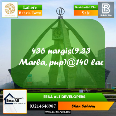 Residential Plot for Sale in Bahria Town, Lahore - (BP-288144)