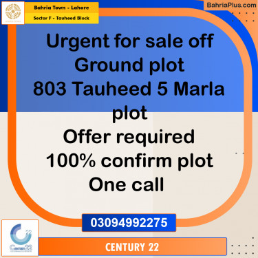 5 Marla Residential Plot for Sale in Sector F - Tauheed Block -  Bahria Town, Lahore - (BP-288239)