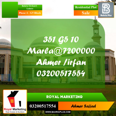 10 Marla Residential Plot for Sale in Phase 4 - G5 Block -  Bahria Orchard, Lahore - (BP-288275)