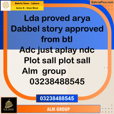 150 Sq. Ft. Residential Plot for Sale in Sector B - Umer Block -  Bahria Town, Lahore - (BP-288310)