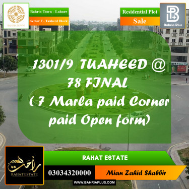 7 Marla Residential Plot for Sale in Sector F - Tauheed Block -  Bahria Town, Lahore - (BP-288347)