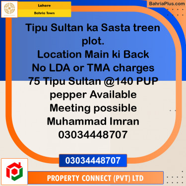 Residential Plot for Sale in Bahria Town, Lahore - (BP-288398)