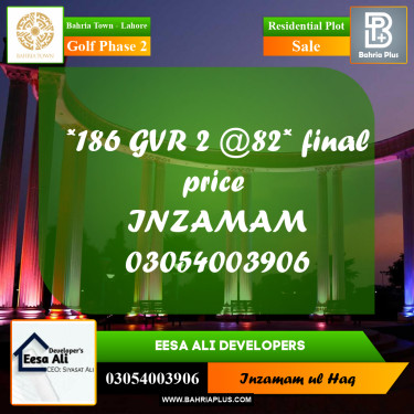 Residential Plot for Sale in Golf Phase 2 -  Bahria Town, Lahore - (BP-288402)