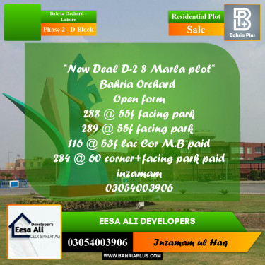 Residential Plot for Sale in Phase 2 - D Block -  Bahria Orchard, Lahore - (BP-288436)