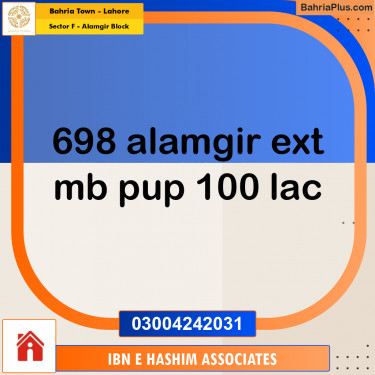 10 Marla Residential Plot for Sale in Sector F - Alamgir Block -  Bahria Town, Lahore - (BP-288477)