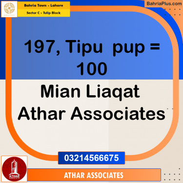 10 Marla Residential Plot for Sale in Sector C - Tulip Block -  Bahria Town, Lahore - (BP-288505)