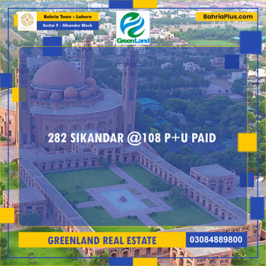 10 Marla Residential Plot for Sale in Sector F - Sikander Block -  Bahria Town, Lahore - (BP-288510)