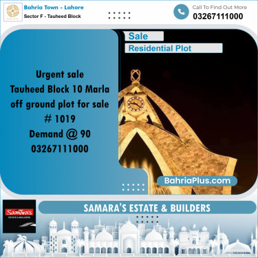 10 Marla Residential Plot for Sale in Sector F - Tauheed Block -  Bahria Town, Lahore - (BP-288514)