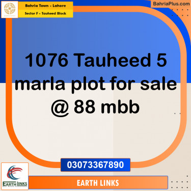 5 Marla Residential Plot for Sale in Sector F - Tauheed Block -  Bahria Town, Lahore - (BP-288524)