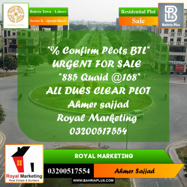 5 Marla Residential Plot for Sale in Sector E - Quaid Block -  Bahria Town, Lahore - (BP-288527)