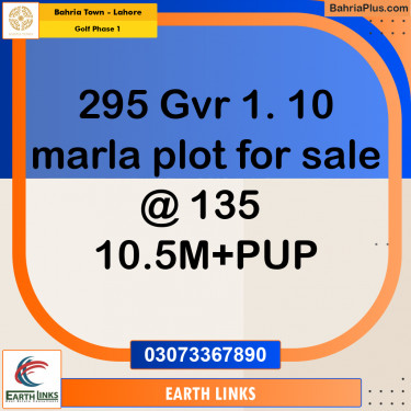 10 Marla Residential Plot for Sale in Golf Phase 1 -  Bahria Town, Lahore - (BP-288540)