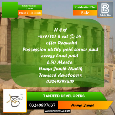6.5 Marla Residential Plot for Sale in Phase 2 - H Block -  Bahria Orchard, Lahore - (BP-288552)
