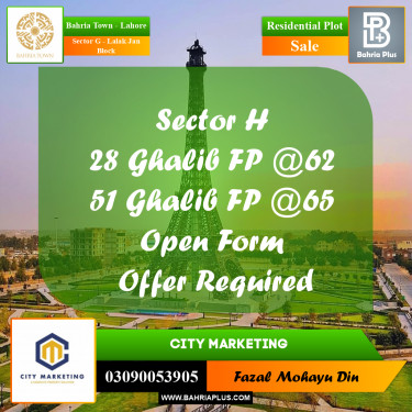 5 Marla Residential Plot for Sale in Sector G - Lalak Jan Block -  Bahria Town, Lahore - (BP-288556)