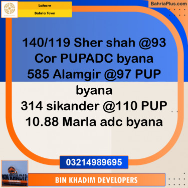 Residential Plot for Sale in Bahria Town, Lahore - (BP-288583)