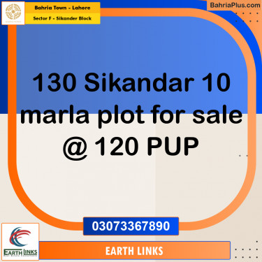 10 Marla Residential Plot for Sale in Sector F - Sikander Block -  Bahria Town, Lahore - (BP-288590)
