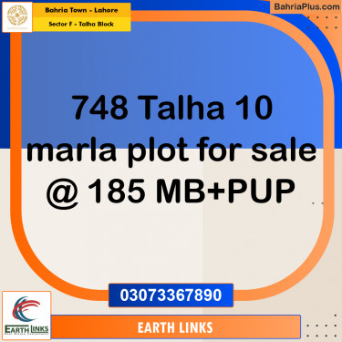 10 Marla Residential Plot for Sale in Sector F - Talha Block -  Bahria Town, Lahore - (BP-288591)