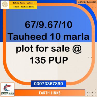 10 Marla Residential Plot for Sale in Sector F - Tauheed Block -  Bahria Town, Lahore - (BP-288615)