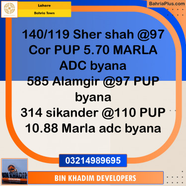 Residential Plot for Sale in Bahria Town, Lahore - (BP-288677)